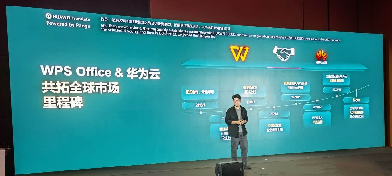 華為云提供“六星護航”保障企業(yè)出海無憂，云帆遠(yuǎn)航