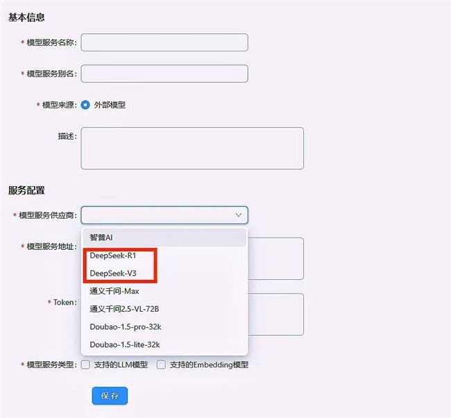 雙獎加冕｜優音通信榮獲2025中國呼叫中心及企業通信大會重磅獎項！