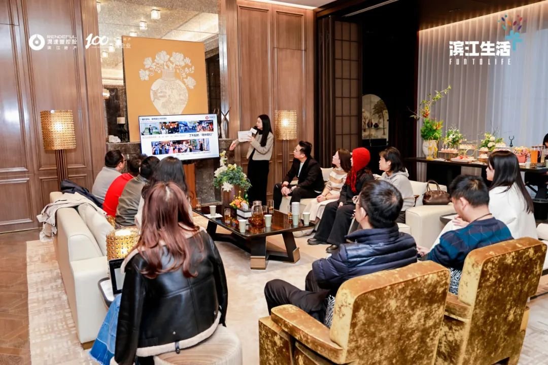 潤達(dá)豐濱江著力社群運營 共繪業(yè)主理想生活藍(lán)圖
