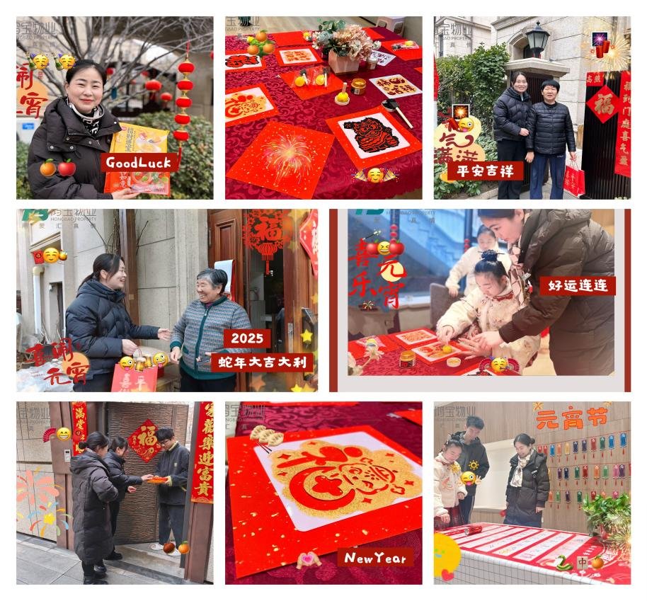 鴻寶物業：堅持高質發展，構筑鴻園式美好生活